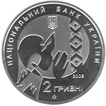 НБУ вводит в обращение юбилейную монету “Василь Стус” (фото)
