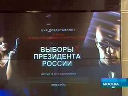 Изображение с сайта Лента.ру