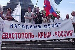 Фото Нового Региона