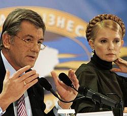 Виктор Ющенко и Юлия Тимошенко на Всеукраинском форуме «Власть и бизнес – партнеры». Киев, 30 января