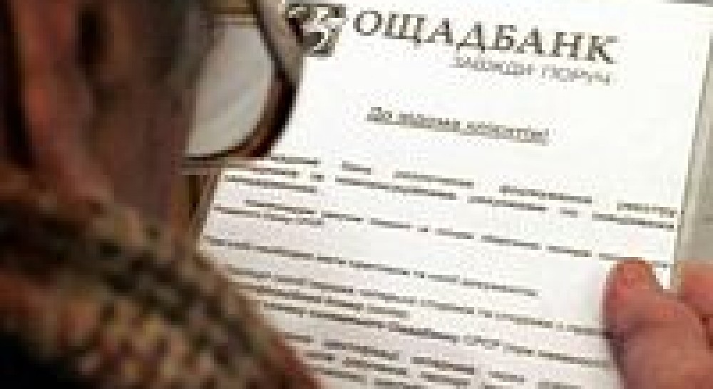 Правительство Тимошенко: ”200 лет для возврата денег Сбербанка – это слишком...”