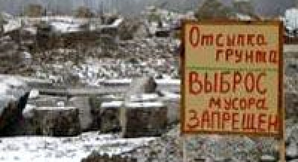Зашморг для річки