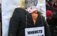Молодь спалила опудало міністра освіти (фото)