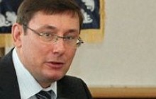 Прокуратура порушила кримінальну справу проти Луценка
