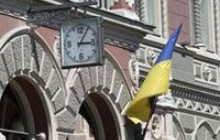 Нацбанк вперше опублікував списки справжніх власників 174 банків
