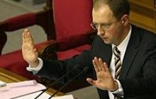 «Месседжи» Яценюка