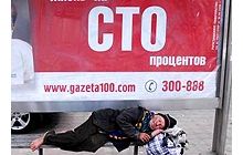 Кто сотворит чудо украинской экономики: Тимошенко или Госкомстат?