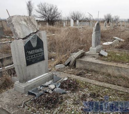 Разгромлено мусульманское кладбище (фото)
