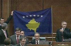 Парламент Косово затвердив державний прапор (фото)