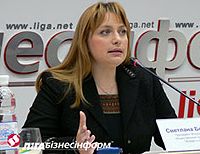 Светлана Берзина
