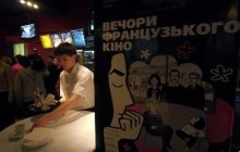 В Україні розпочалися ”Вечори французького кіно” (фото)