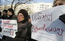 Соціалісти пікетують Лук’янівський СІЗО