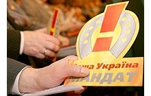 “Беженец” из НСНУ: Если бы я хотел кого-то мочить, то расшифровал бы каждое слово нашего заявления