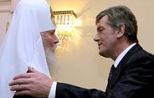 Ющенко и Алексий ІІ хотят вместе отпраздновать 1020-летие Крещения Руси