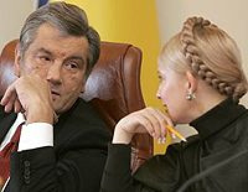 Ющенко, Тимошенко