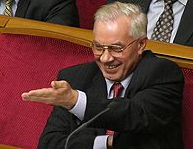 Азаров