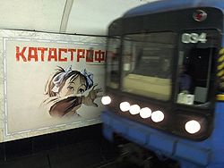 Фото А. Яремчука