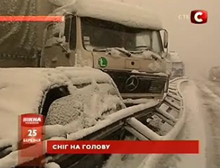 Під Києвом зіткнулися відразу 30 автомобілів (фоторепортаж)