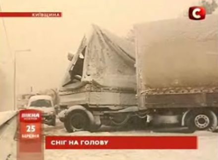 Під Києвом зіткнулися відразу 30 автомобілів (фоторепортаж)