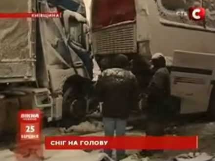 Під Києвом зіткнулися відразу 30 автомобілів (фоторепортаж)