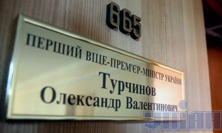 Турчинов показав журналістам, де він спить на роботі (фоторепортаж)