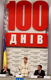 Вехи недели: бенефис Тимошенко, гнев Ющенко и столичная неразбериха