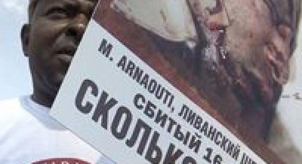 ”Панаєхалі тут!”