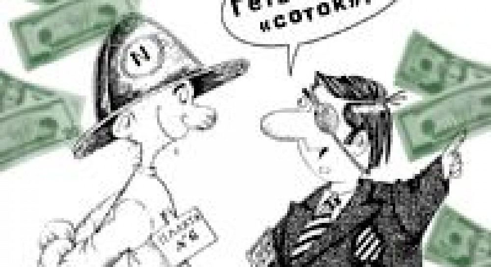 Таємниці Сабурової дачі