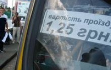 Епоха маршруток у столиці завершується?