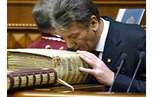 Тимошенко с Януковичом не дадут шансов Ющенко?