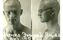Архивные данные: в Донбассе ОУН боролась за Украину до середины 50-х
