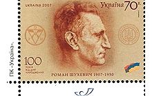 Сотрудник СБУ: Мы ездили в Израиль увидеть досье против Шухевича – а его просто не существует