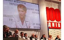 Вехи недели: бенефис Тимошенко, гнев Ющенко и столичная неразбериха