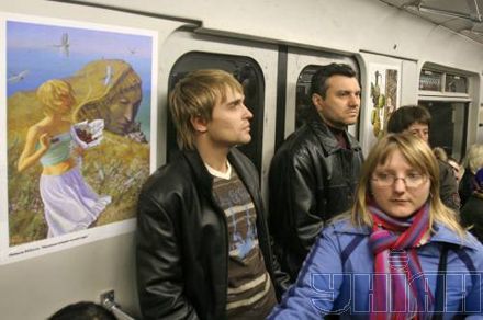Киевское метро становится добрее (фото)
