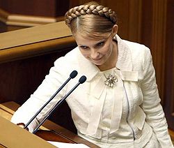 Юлія Тимошенко виступає на засіданні Верховної Ради України. Київ, 11 квітня 