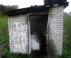 Совершен акт вандализма на еврейском кладбище в Житомире (фото)