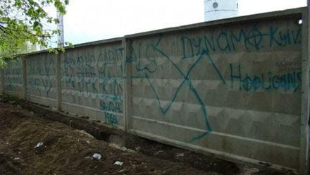 Побоїще на матчі Нафтовик - Динамо: хто винен? (фоторепортаж)