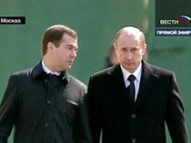 Путин и Медведев открыли памятник Ельцину (фото)