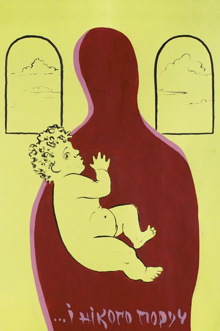 Первое место