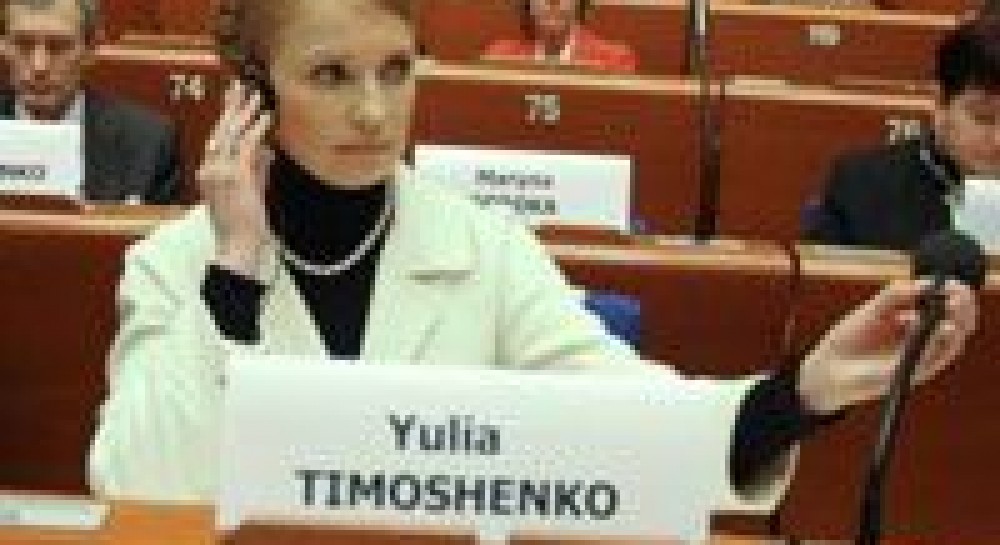 Сессия ПАСЕ: депутаты критиковали Россию и аплодировали Тимошенко