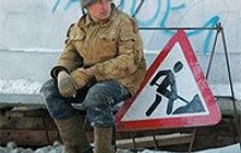 Як бідному женитися, то й ніч мала: зміцнення гривні вдарить по заробітчанах