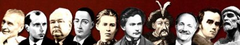 Коллаж с сайта ”Великие Украинцы”