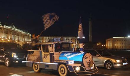 Фото ”Фотанка.ру”