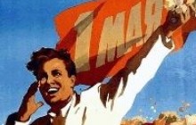 Першотравень: back in the USSR