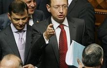 Яценюк закрыл заседание парламента (обновленная)