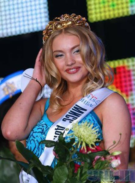 Переможниця конкурсу ”Міс Донбас” (фото)
