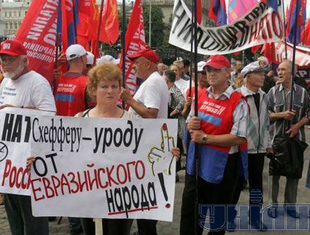 В Киеве генсеку НАТО показали средний палец (фоторепортаж)