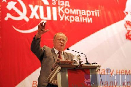 На трибуне лидер Коммунистической партии Российской Федерации Геннадий Зюганов