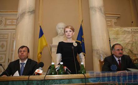 Юлія Тимошенко, голова Львівської облради Мирослав Сеник і голова Львівської ОГА Микола Кміть на нараді у Львівській облдержадміністрації