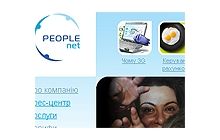 «Телесистемы Украины»: нам, фактически, объявили войну